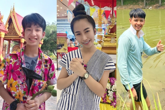 ไทดอล ปก