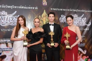 01พิธีกร จากรายการต่าง ๆ ช่อง MONO29 รับรางวัล