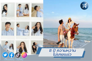 88กรอบข่าวเทมเพลต3-01