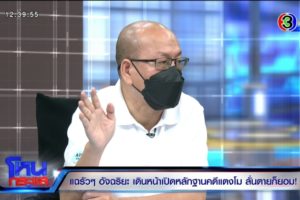 EXPORT.00_02_10_09.Still4352.cover