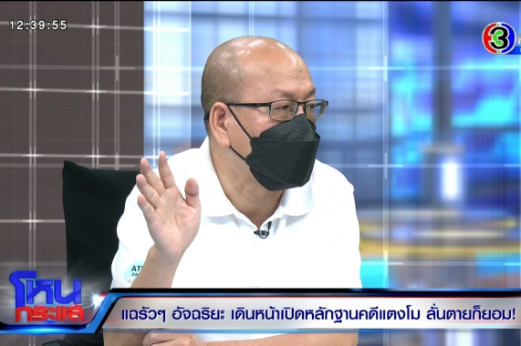 EXPORT.00_02_10_09.Still4352.cover