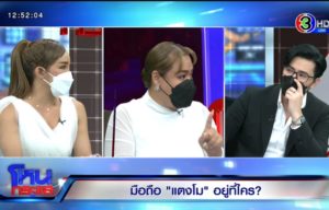 EXPORT.00_12_42_13.Still4605