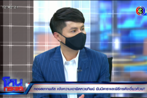 EXPORT.00_13_42_14.Still4437.cover