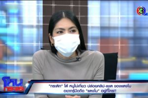 EXPORT.00_28_03_23.Still4576