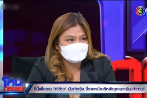 EXPORT.00_35_19_12.Still4333