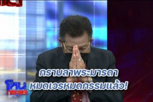 EXPORT.01_17_54_00.Still4626