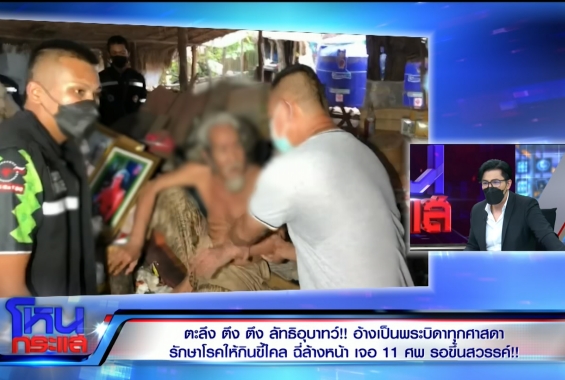 FOOT2.00_03_04_11.Still3545.cover