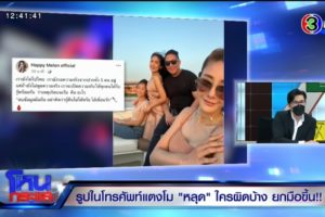 FOOT2.00_04_39_09.Still3591