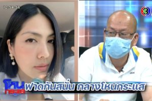 FOOT2.00_15_16_21.Still3564