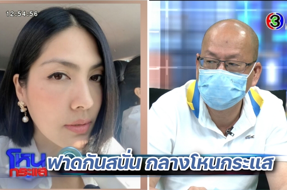 FOOT2.00_15_16_21.Still3564