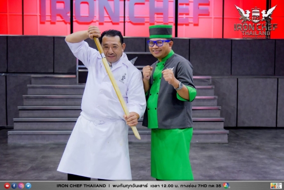 LINE_ALBUM_SS11 EP03 OA 22 ม.ค.65_๒๒๐๕๒๔