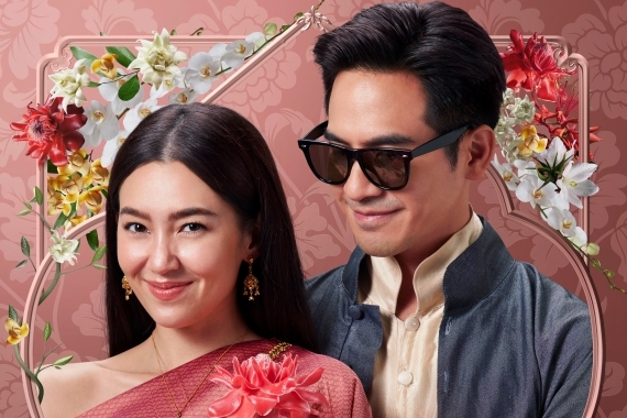 LoveDestinyTheMovie_Announce Date_cover