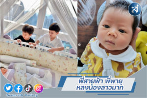 กร785อบข่าวเทมเพลต3-01