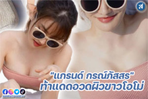 กรอบ-01