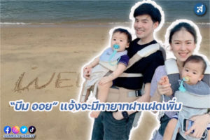 กรอบ-01