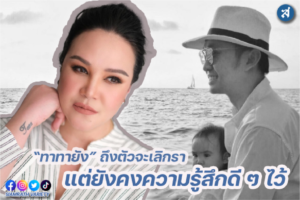 กรอบ-01