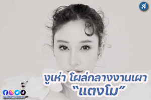กรอบ-1
