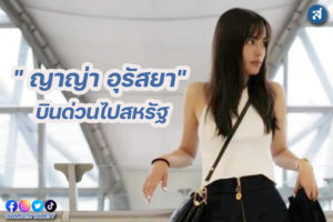 กรอบ