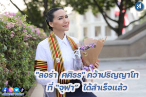 กรอบ