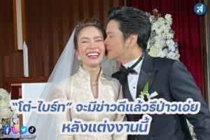 กรอบ