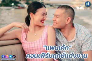 กรอบ