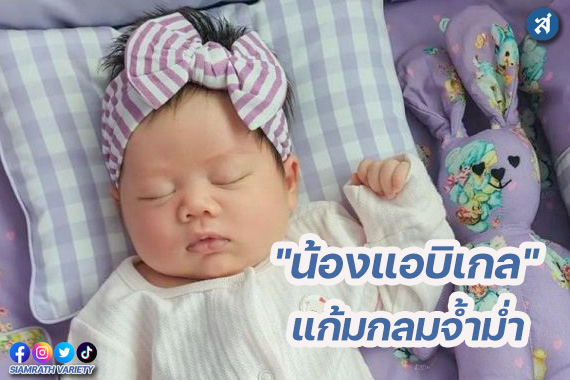 กรอบ