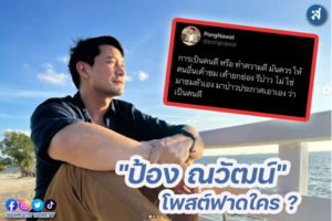 กรอบ