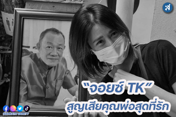กรอบ
