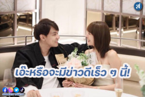 กรอบ