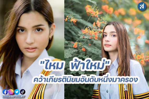 กรอบ