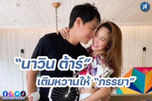กรอบ