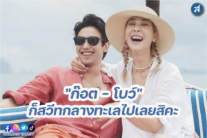 กรอบ-Recovered-01