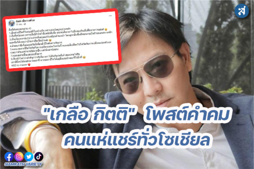 กรอบ-Recovered-01