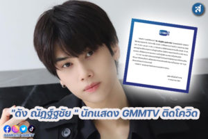 กรอบ-Recovered-1