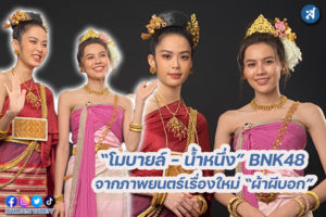 กรอบ-Recovered