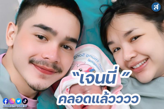 กรอบ-Recovered