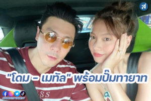 กรอบ-Recovered