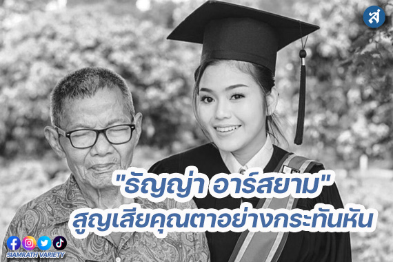 กรอบ-Recovered