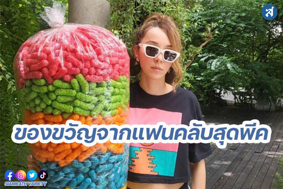 กรอบ-Recovered