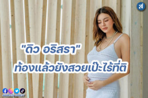 กรอบ-Recovered