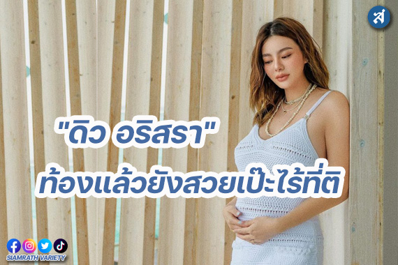 กรอบ-Recovered