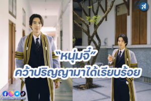 กรอบ-Recovered