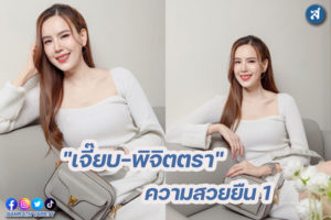 กรอบ-Recovered