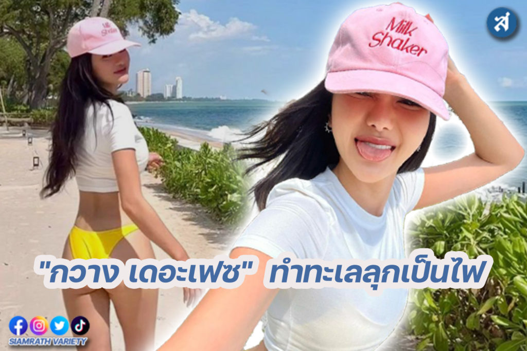 กรอบ-Recovered