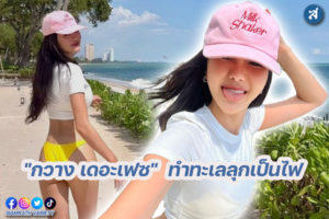 กรอบ-Recovered