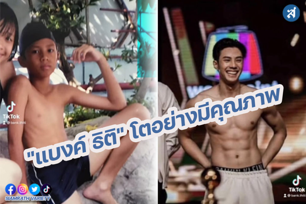 กรอบ-Recovered