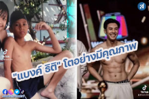 กรอบ-Recovered