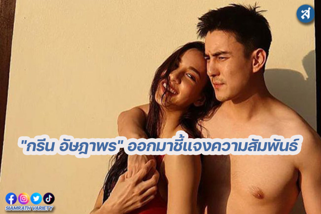 กรอบ-Recovered