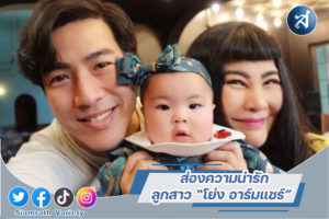 กรอบข่าวเทมเพลต3-01