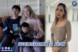 ครอบครัวขนมจีน กุลมาศ ปก